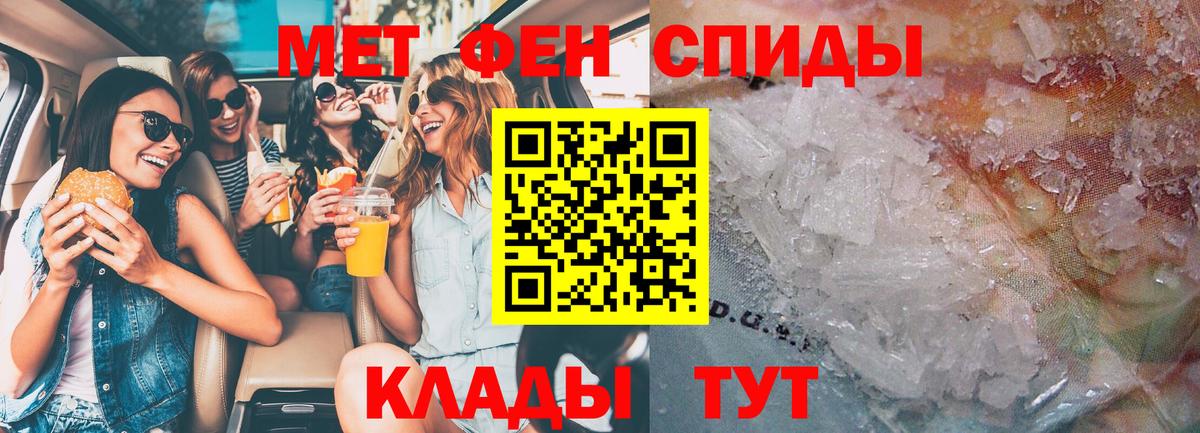 Амфетамин 98% Сафоново