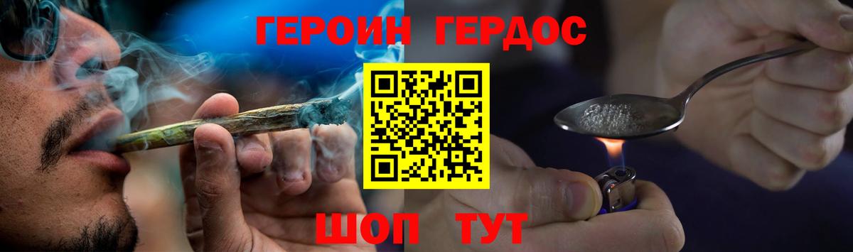 Сафоново  Героин Афган  Вход с VPN 