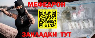 наркотики Обнинск