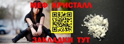 наркотики Обнинск
