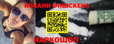меф VHQ Обь