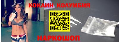 наркотики Обнинск