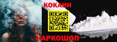 наркотики Обнинск