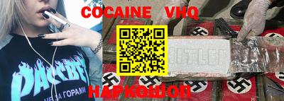 меф VHQ Обь