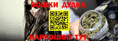 наркотики Обнинск