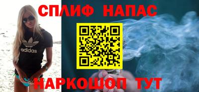 наркотики Обнинск