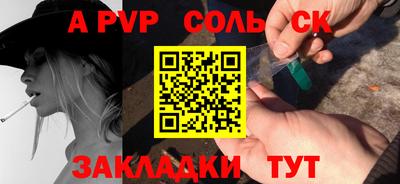 наркотики Обнинск