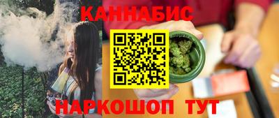 наркотики Обнинск