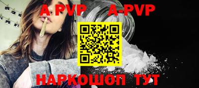 меф VHQ Обь