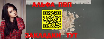 меф VHQ Обь