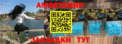 меф VHQ Обь