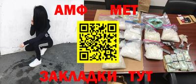 наркотики Обнинск