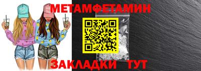меф VHQ Обь
