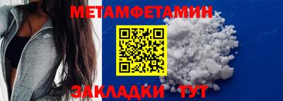 меф VHQ Обь