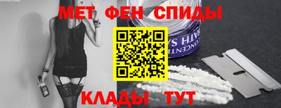 меф VHQ Обь