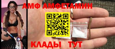 меф VHQ Обь
