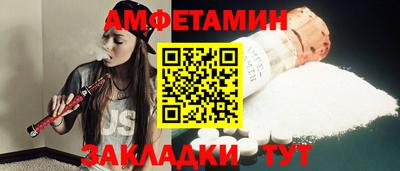 меф VHQ Обь