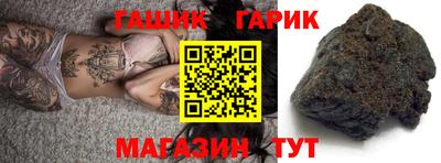 гашик Нягань