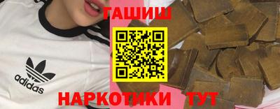 гашик Нягань