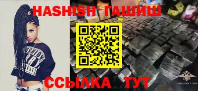 гашик Нягань
