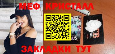 наркотики Обнинск