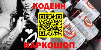 наркотики Обнинск