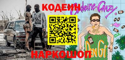 наркотики Обнинск