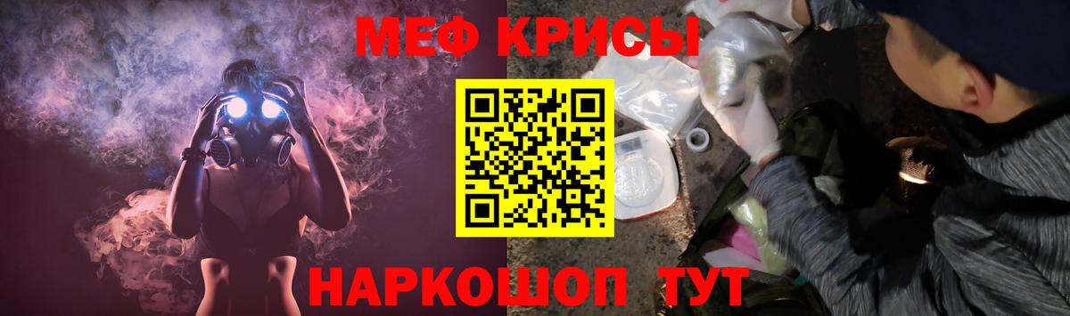 Меф  Вход с VPN  Сафоново  mega вход  Мефедрон 4 MMC  МЯУ-МЯУ мука 
