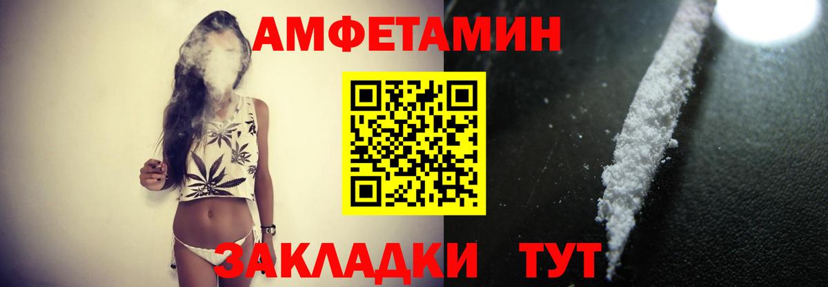 Первитин Methamphetamine Сафоново
