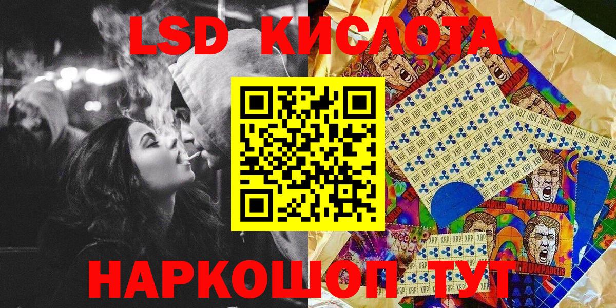 Марки N-bome 1500мкг  Марки N-bome 1500мкг  Сафоново  Марки 25I-NBOMe  Вход с VPN 