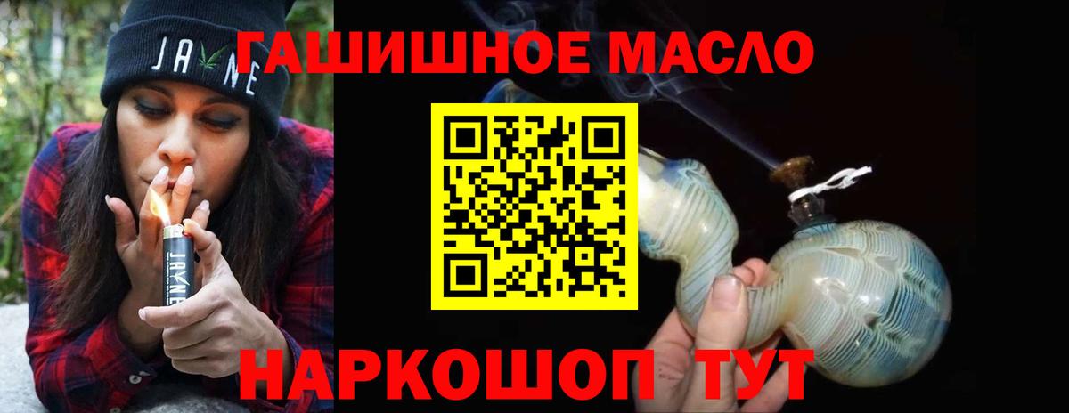 Сафоново  Дистиллят ТГК Wax  Вход с VPN 
