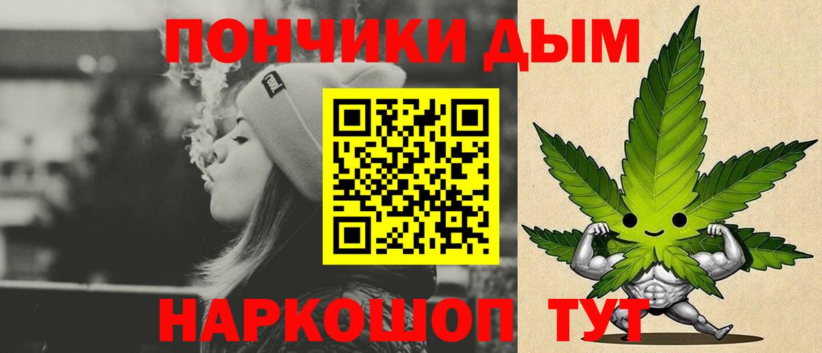 Бошки Шишки планчик Сафоново